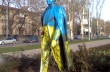 Памятник Кобзону в Донецке покрасили в цвета украинского флага