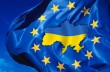 Украина может стать членом Евросоюза не раньше чем через 10 лет — политолог