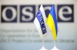 Миссия ОБСЕ не может попасть в Славянск