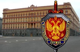 ФСБ пыталась подставить Украину, организовав поставку оружия террористам
