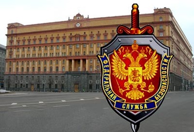 ФСБ пыталась подставить Украину, организовав поставку оружия террористам