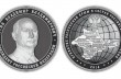 В России выпустят монеты с портретом Путина