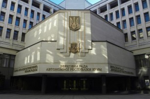 Власти Крыма внесли в список персон нон грата еще 12 депутатов Рады