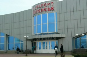 В Луганске закрыли аэропорт
