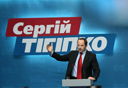 Тигипко заявил, что его «Сильная Украина» продемонстрирует новые подходы