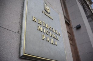 Мэр Львова представил свою команду на выборы в Киевсовет