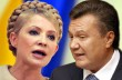 Тимошенко и Янукович сговаривались править вместе 20 лет