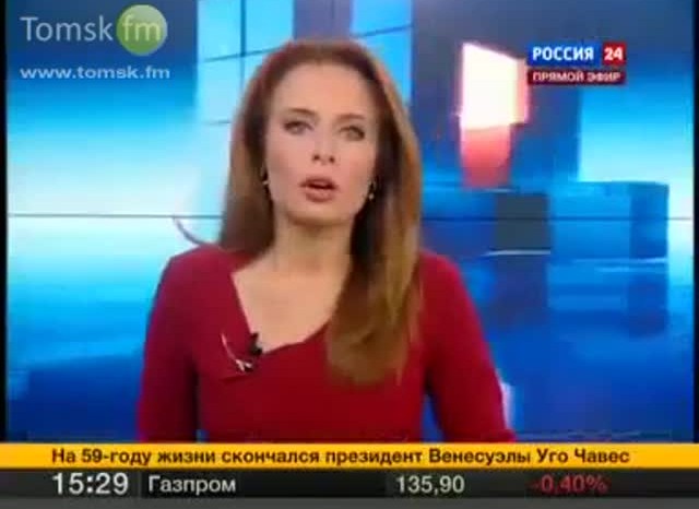 В Луганске вместо «Первого национального» пустили в эфир «Россию 24»