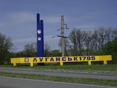 Тридцать боевиков обстреляли блокпост под Луганском
