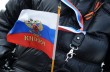 В посольство России в Киеве завезли груз флагов РФ