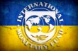 Украина получила первый транш в $ 3,2 млрд от МВФ