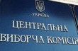 На Донбассе захватывают окружные комиссии, чтобы сорвать там выборы - глава КИУ