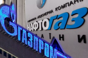 «Нафтогаз» предложил «Газпрому» вернуть Украине крымский газ