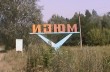 Вооруженные донецкие ополченцы уже добрались до Харьковской области