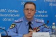 Донецку вернули главного милиционера области времен Януковича