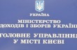 Руководство Миндоходов преувеличило реальный объем налоговых поступлений - эксперт