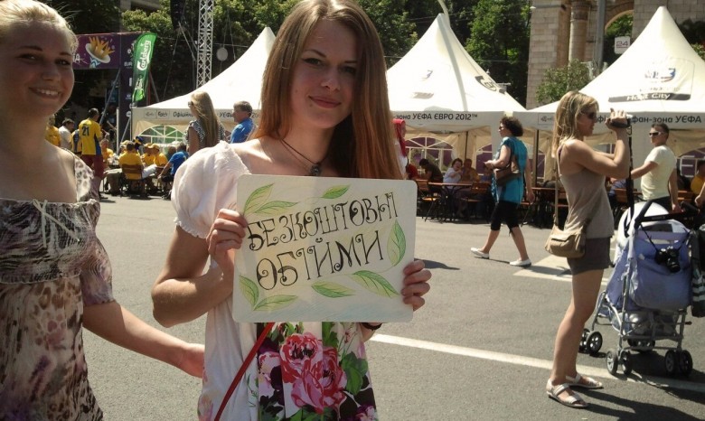 В Мариинском парке Киева пройдет «обнимательно-целовательный» флешмоб