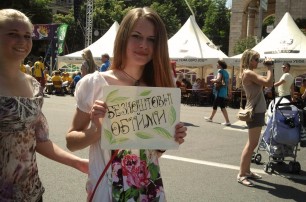 В Мариинском парке Киева пройдет «обнимательно-целовательный» флешмоб