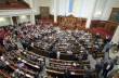 Депутаты проголосовали за «Меморандум взаимопонимания и мира»