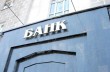 До начала осени НБУ рассекретит владельцев всех банков