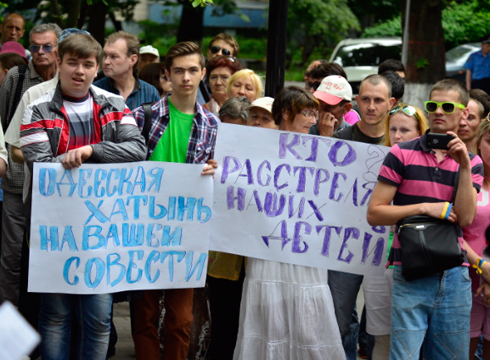 У Генпрокуратуры в Киеве собрался митинг против Парубия и Коломойского