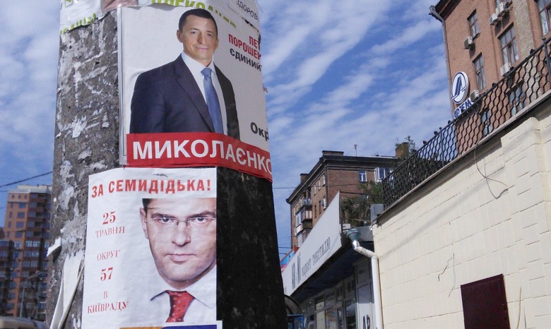 В Киеве в день выборов продолжается незаконная агитация за кандидатов