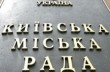 Люди Кличко, Ляшко и Тягнибока будут править Киевом - экзит-полл