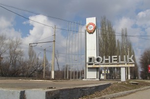 Донецкие власти отказались эвакуировать людей