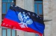 «ДНР» объявила комендантский час в Донецке