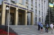 В Одессе заминировали суд, который должен был остановить инаугурацию Труханова