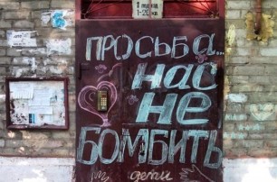 В Донецке идет капитальная зачистка, но уехать людям не разрешают