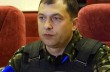Болотов объявил войну «Донецкой республике»
