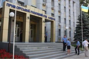 В Одессе заминировали суд, который должен был остановить инаугурацию Труханова
