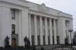 «Свобода» требует от Авакова отчитаться в парламенте