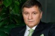 Аваков уволил 13 гаишников, отказавшихся ехать на Донбасс