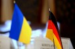 Визы в Германию станут для украинцев бесплатными