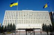 ЦИК признал несостоявшимися выборы в 24 округах Донбасса