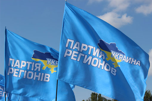 В Партии регионов считают, что в новый парламент от них пройдут 100 депутатов