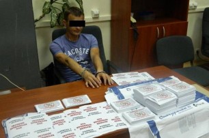 СБУ задержала поставщика оружия на Донбасс