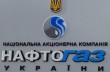 Деньги украинцев за газ разворовываются на полпути к «Нафтогазу» - эксперт