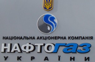 Деньги украинцев за газ разворовываются на полпути к «Нафтогазу» - эксперт