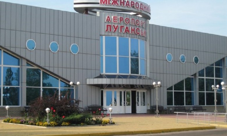 Аэропорт Луганска закрыт до 10 июня