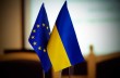 Сомнения украинской власти по поводу ЕС в ноябре были оправданы - СМИ