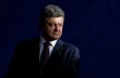 Президент Украины Петр Порошенко за диалог с Россией
