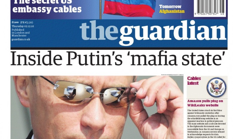 The Guardian запустила проект на русском языке