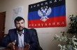 Лидер ДНР поехал в Москву в гости к Жириновскому
