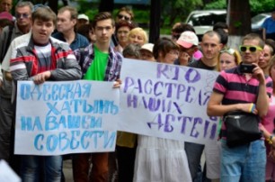 Одесситы подают в суд на власть за нежелание расследовать трагедию 2 мая (online)