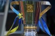 УПЛ изменила формат матча за Суперкубок Украины