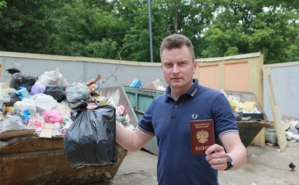 В России будут проверять паспорта у всех, кто выбрасывает мусор