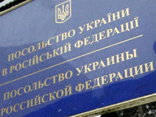 Украинское посольство в Москве забросали дымовыми шашками